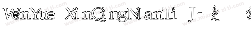 WenYue XinQingNianTi J字体转换